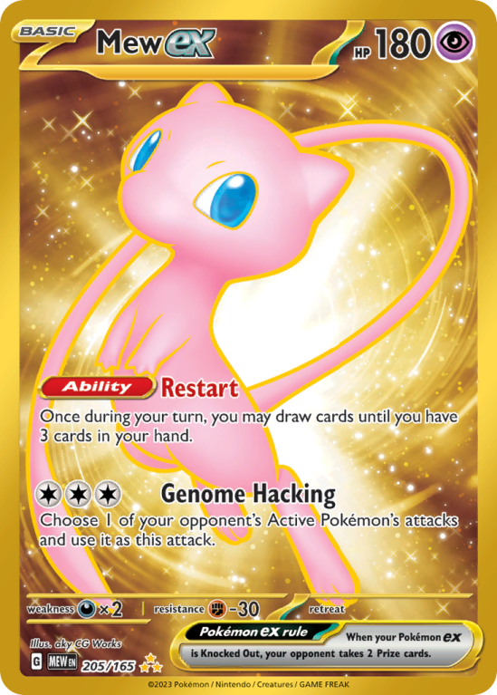 Mew ex 205/165 Scarlet & Violet 151