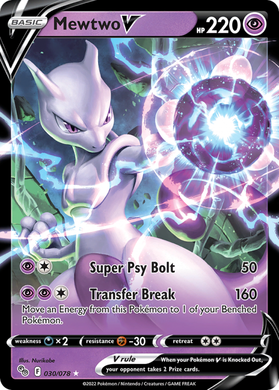 Mewtwo V 30/78 Sword & Shield Pokémon GO