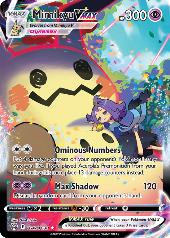 Mimikyu VMAX TG17/30 Sword & Shield Brilliant Stars Trainer Gallery