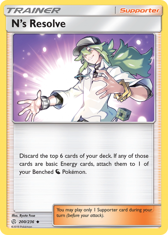 N's Resolve 200/236 Sun & Moon Cosmic Eclipse