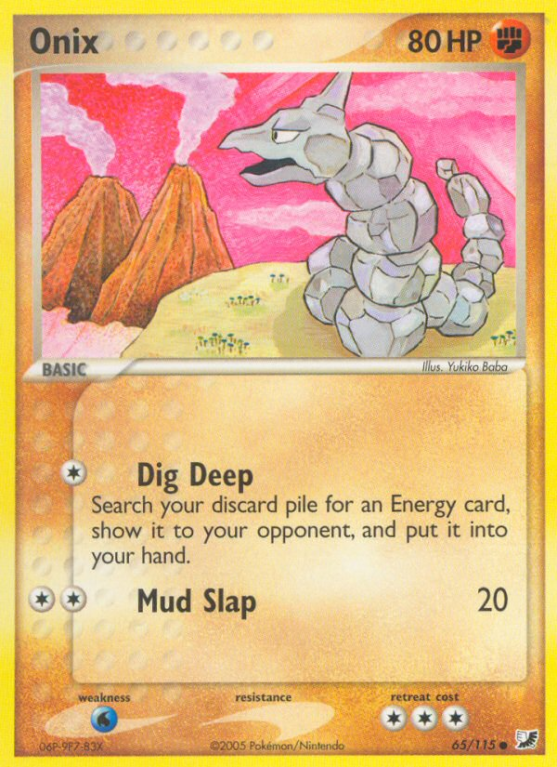 Onix 65/115 EX Unseen Forces