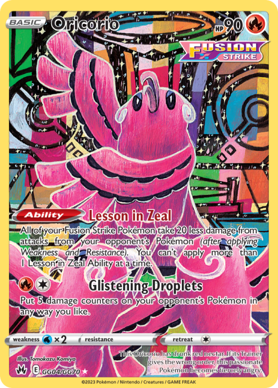 Oricorio GG04/70 Sword & Shield Crown Zenith Galarian Gallery