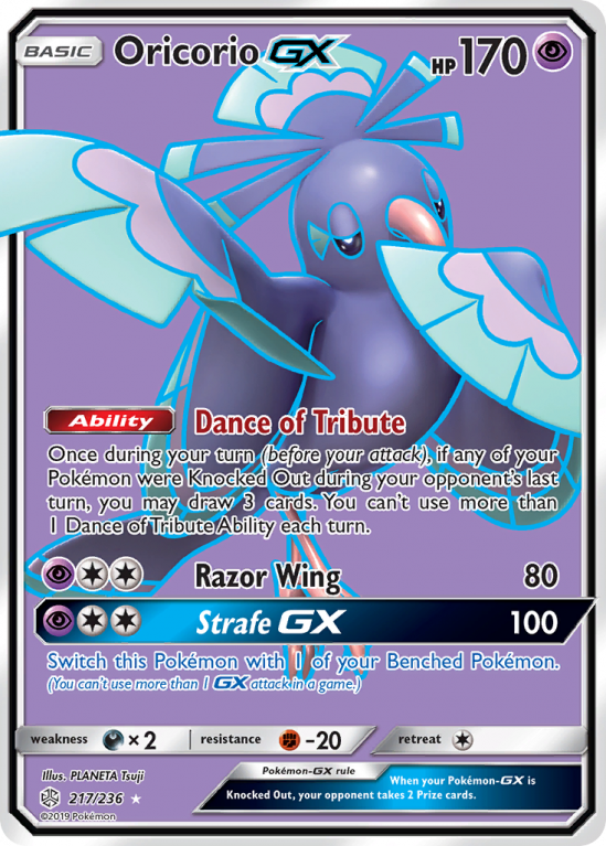 Oricorio-GX 217/236 Sun & Moon Cosmic Eclipse