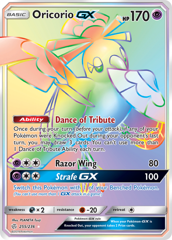 Oricorio-GX 255/236 Sun & Moon Cosmic Eclipse