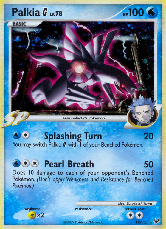 Palkia G 12/127 Platinum Platinum