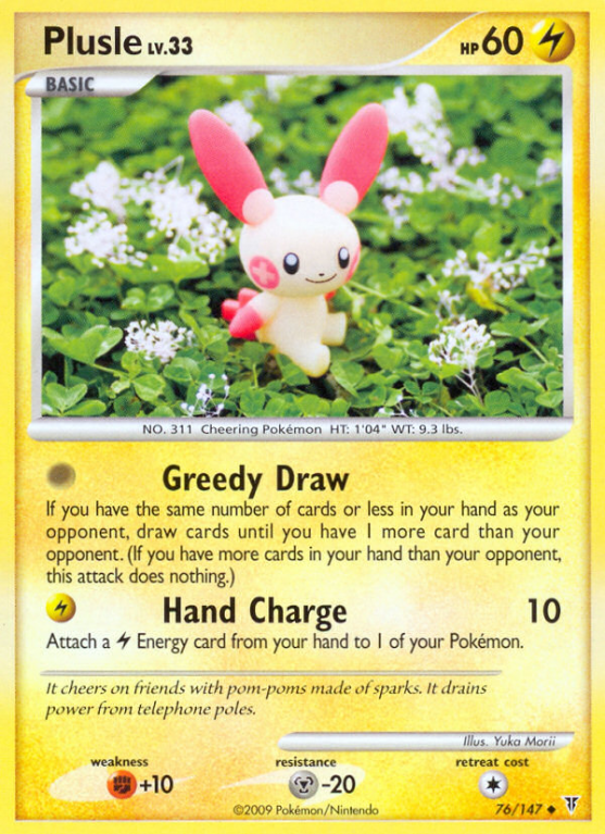 Plusle 76/147 Platinum Supreme Victors