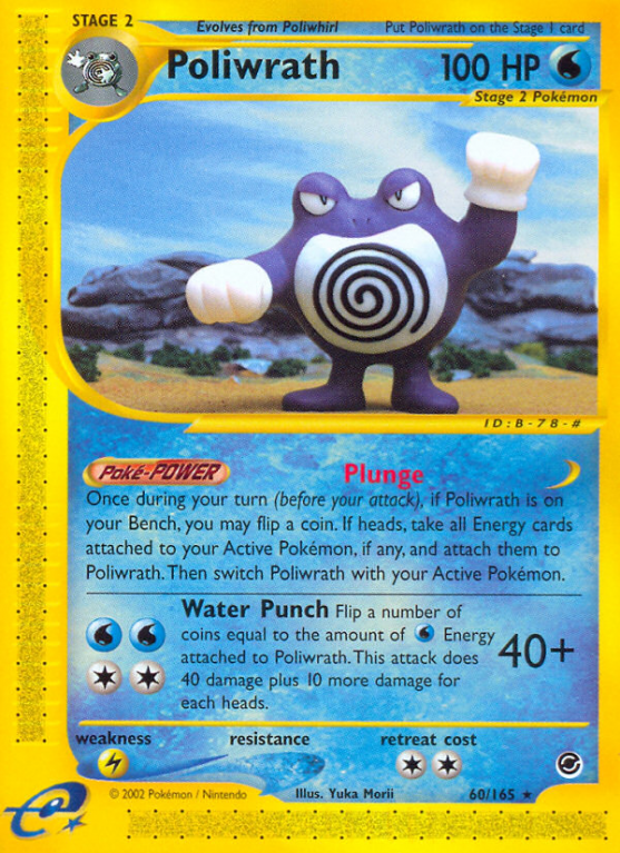 Poliwrath 60/165 E-Card Expedition Base Set