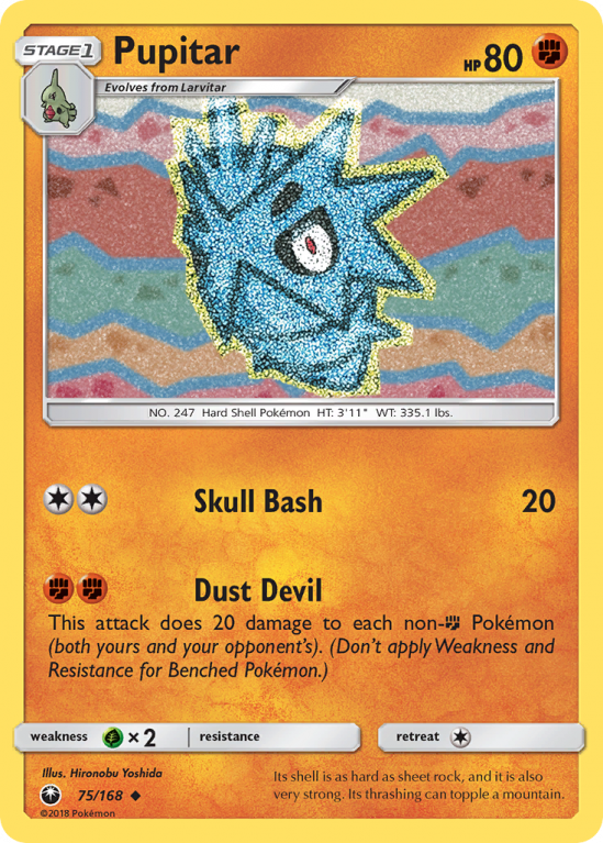 Pupitar 75/168 Sun & Moon Celestial Storm