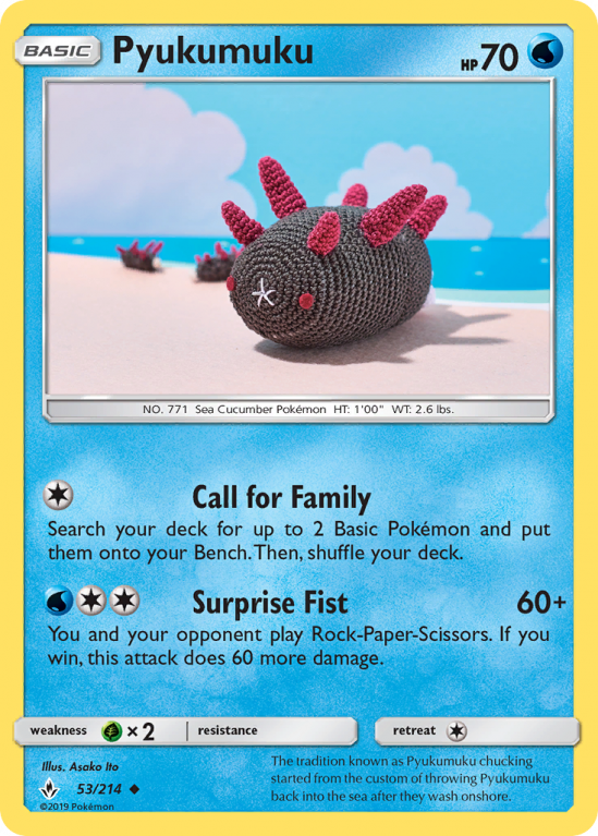 Pyukumuku 53/214 Sun & Moon Unbroken Bonds
