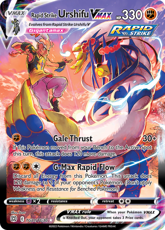 Rapid Strike Urshifu VMAX TG21/30 Sword & Shield Brilliant Stars Trainer Gallery