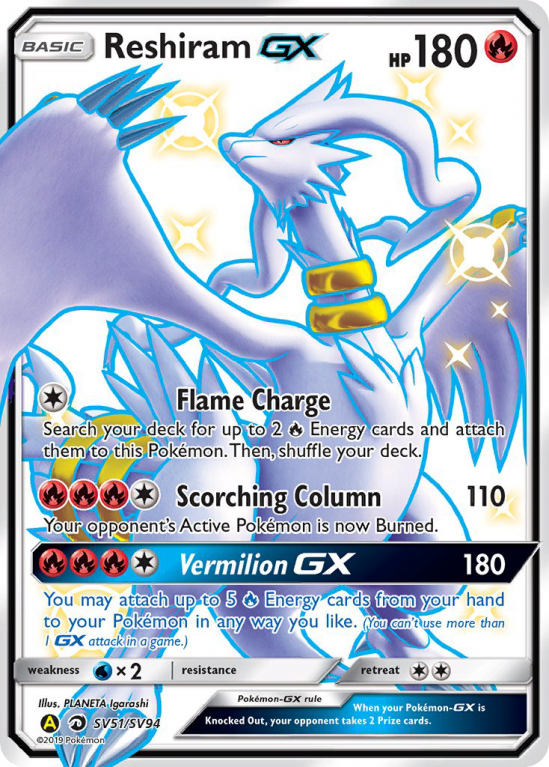Reshiram-GX SV51/94 Sun & Moon Shiny Vault