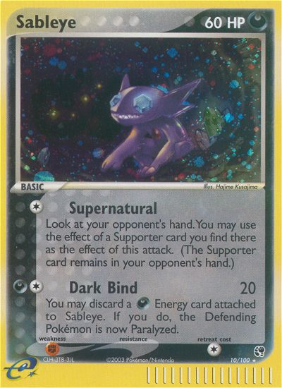 Sableye 10/100 EX Sandstorm