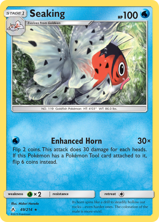 Seaking 49/214 Sun & Moon Unbroken Bonds