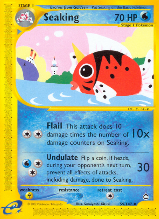 Seaking 59/186 E-Card Aquapolis
