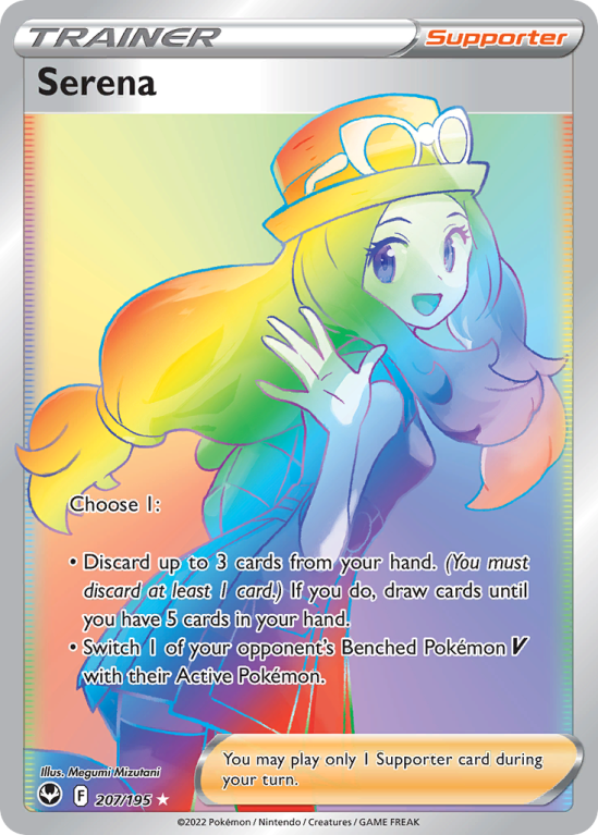 Serena 207/195 Sword & Shield Silver Tempest