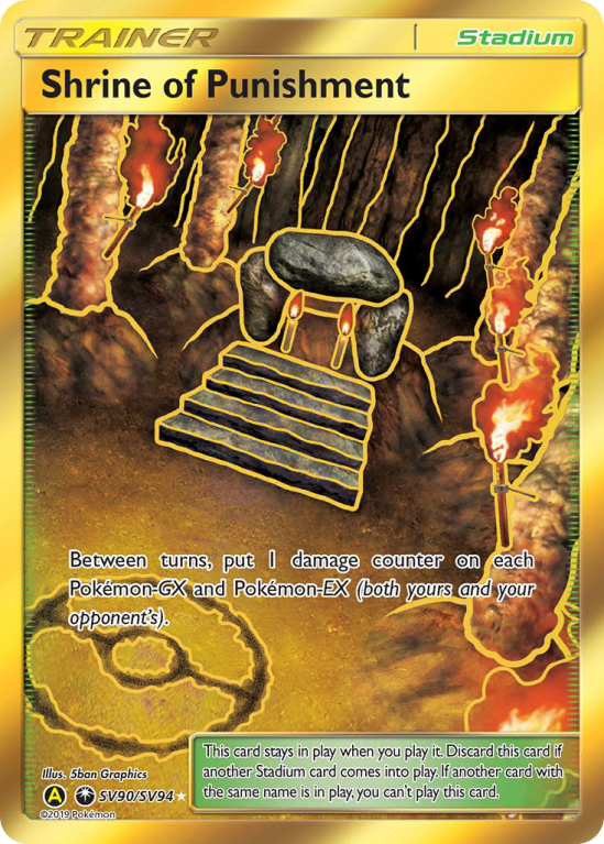 Shrine of Punishment SV90/94 Sun & Moon Shiny Vault