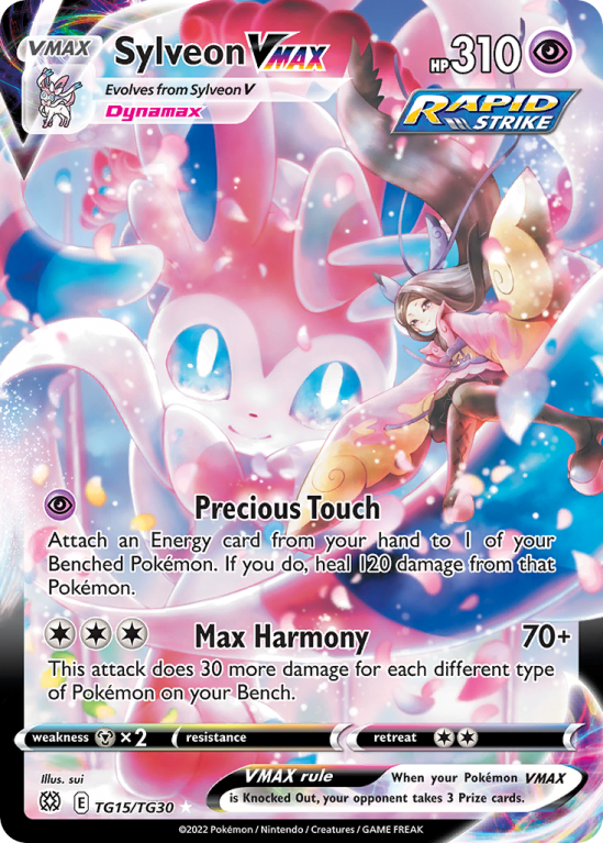 Sylveon VMAX TG15/30 Sword & Shield Brilliant Stars Trainer Gallery