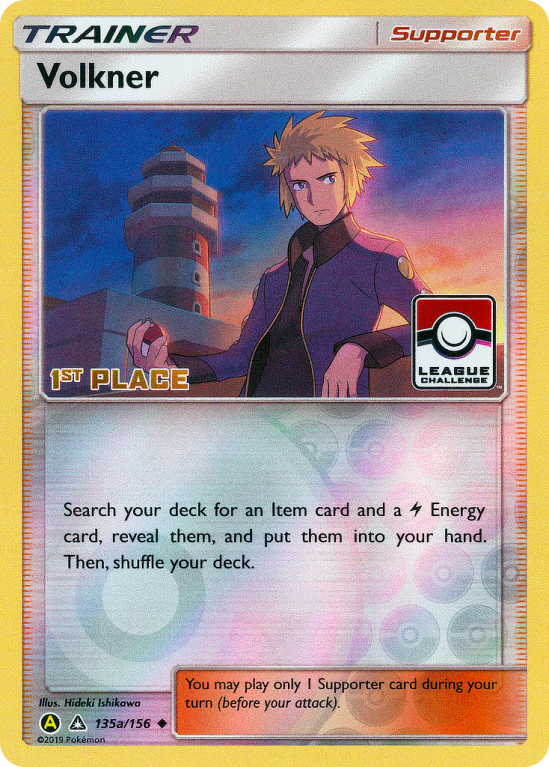 Volkner 135a/156 Sun & Moon Ultra Prism