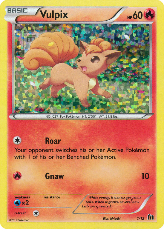 Vulpix 1/12 Other McDonald's Collection 2016