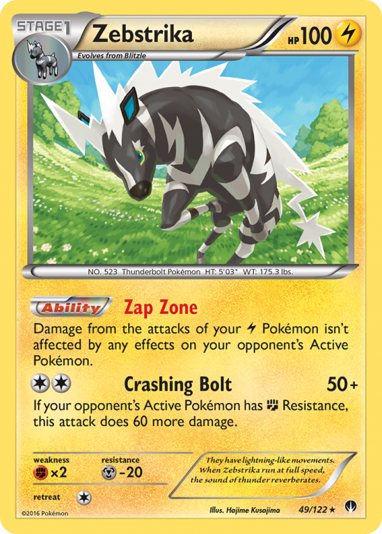 Zebstrika 49/122 XY BREAKpoint