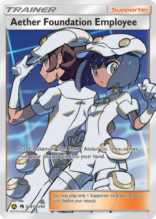 Aether Foundation Employee SV81/94 Sun & Moon Shiny Vault
