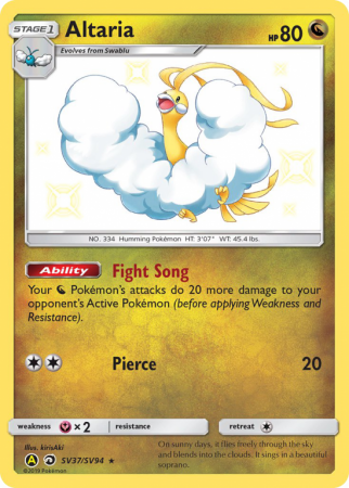 Altaria SV37/94 Sun & Moon Shiny Vault
