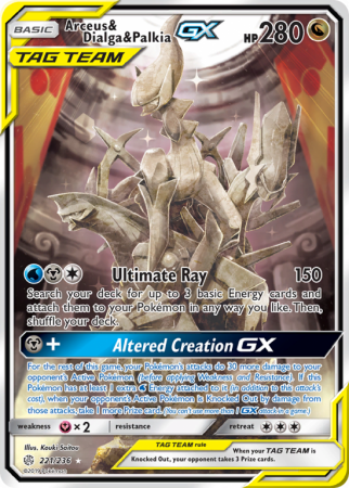 Arceus & Dialga & Palkia-GX 221/236 Sun & Moon Cosmic Eclipse