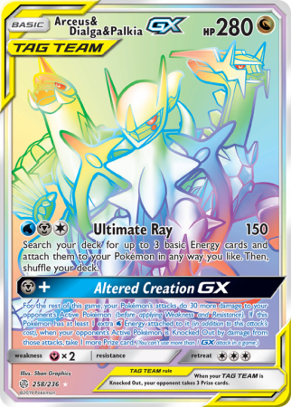 Arceus & Dialga & Palkia-GX 258/236 Sun & Moon Cosmic Eclipse