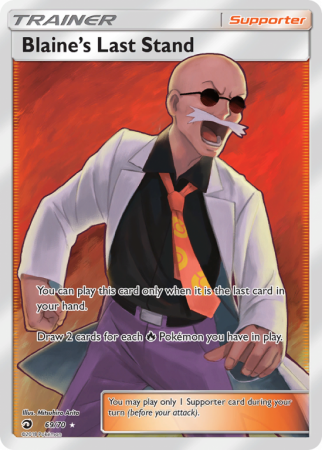 Blaine's Last Stand 69/70 Sun & Moon Dragon Majesty