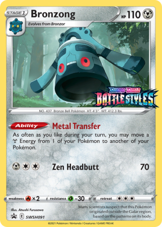 Bronzong SWSH091/103