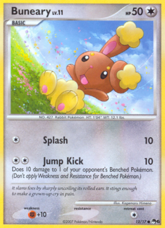 Buneary 12/17 POP POP Series 6
