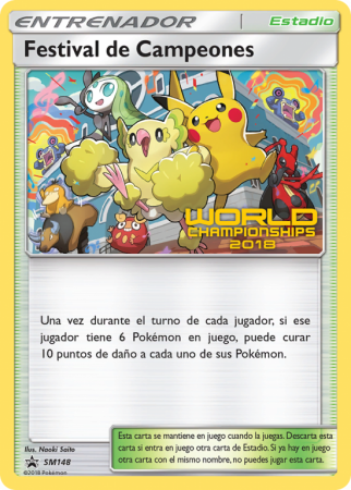 Champions Festival SM148/156 Sun & Moon SM Black Star Promos