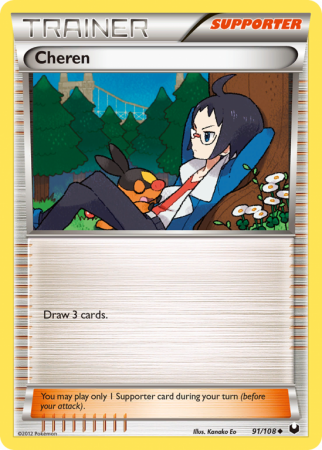 Cheren 91/108