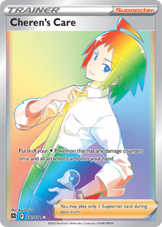 Cheren's Care 177/172 Sword & Shield Brilliant Stars