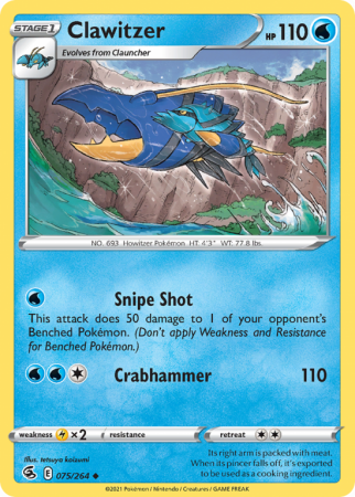 Clawitzer 75/264 Sword & Shield Fusion Strike