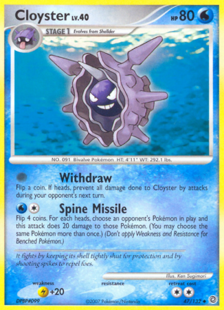 Cloyster 47/132 Diamond & Pearl Secret Wonders