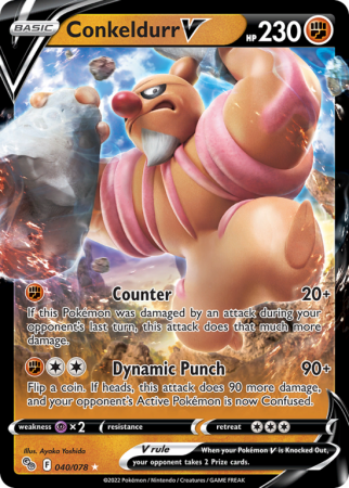 Conkeldurr V 40/78 Sword & Shield Pokémon GO