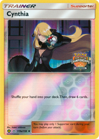 Cynthia 119a/156 Sun & Moon Ultra Prism