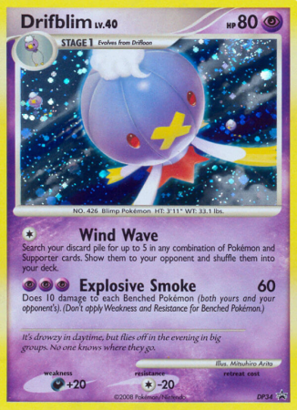 Drifblim DP34/56