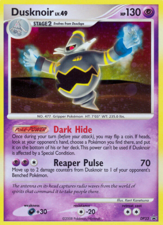Dusknoir DP33/56