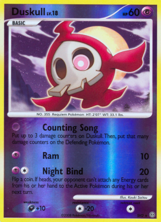 Duskull SH2/100