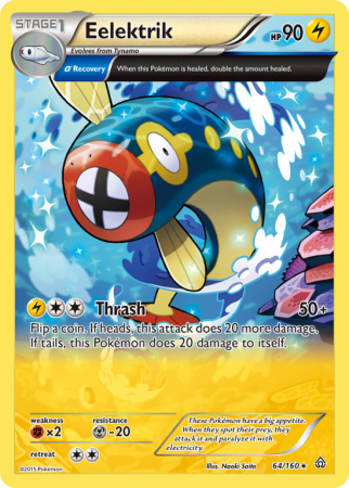 Eelektrik 64/160 XY Primal Clash