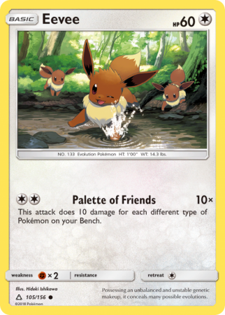 Eevee 105/156 Sun & Moon Ultra Prism