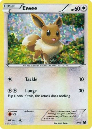 Eevee 12/12 Other McDonald's Collection 2016