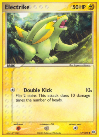 Electrike 47/106 EX Emerald