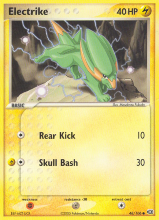 Electrike 48/106 EX Emerald