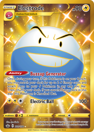 Electrode 222/198