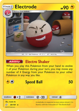 Electrode 39/181