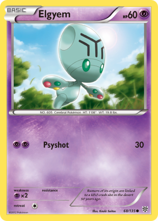 Elgyem 68/135 Black & White Plasma Storm
