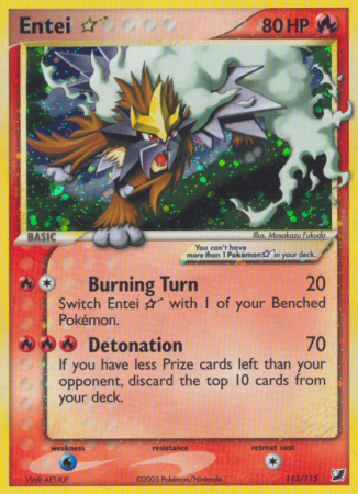 Entei Star 113/115